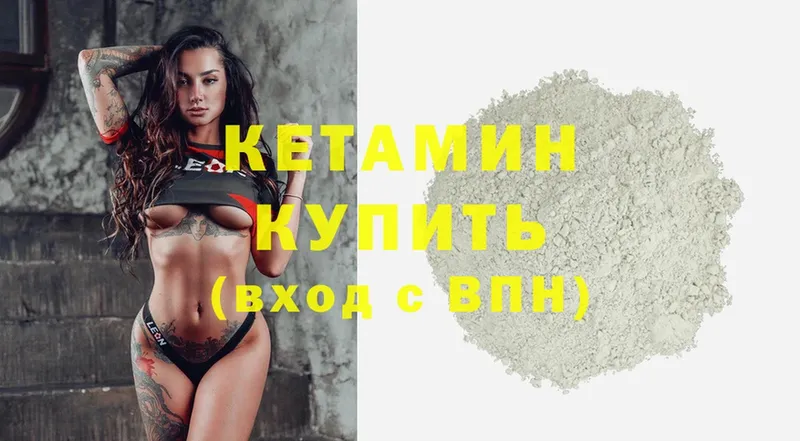 blacksprut маркетплейс  Багратионовск  КЕТАМИН ketamine  дарнет шоп 