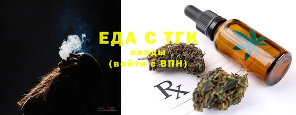 ECSTASY Алексеевка