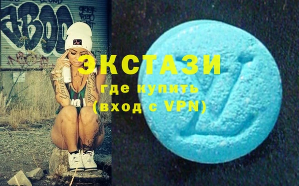 ECSTASY Алексеевка