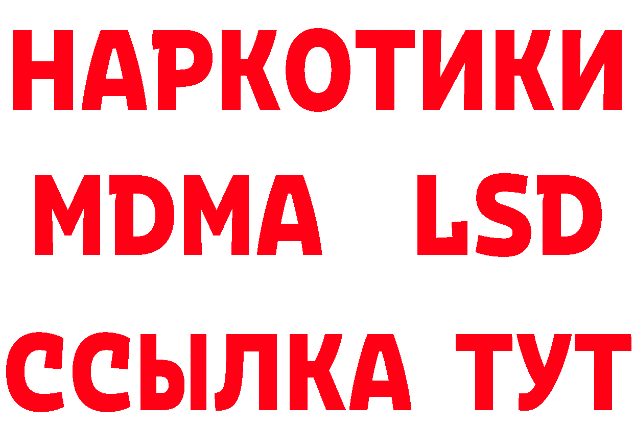 Каннабис тримм tor маркетплейс MEGA Багратионовск