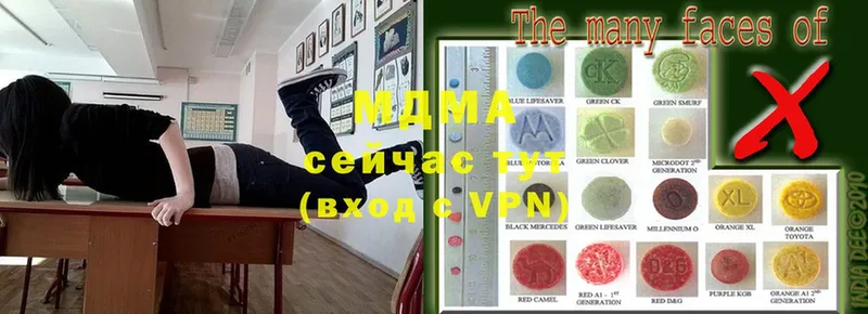 MDMA VHQ  дарк нет официальный сайт  Багратионовск 